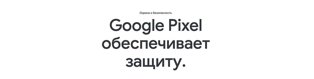 pixel-8-pro